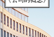 1069行业短信