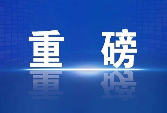 重磅：金信瑞通喜晋创新层，为北交所上市蓄势冲刺！